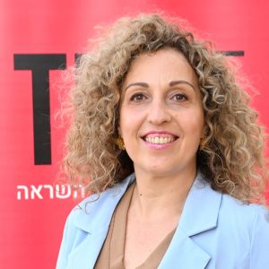 מירב לויטה עזני