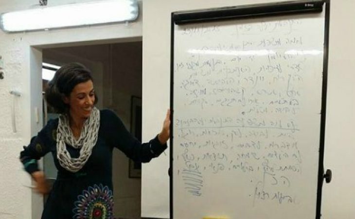 רחל רוזנפלד – "טיימינג" – סדנת ניהול זמן בצורה יעילה, ארגון וסדר